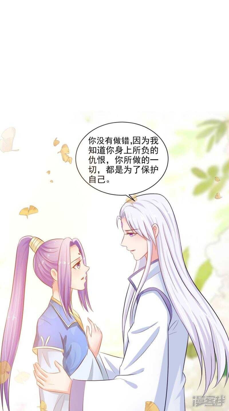 第97话 赶尽杀绝