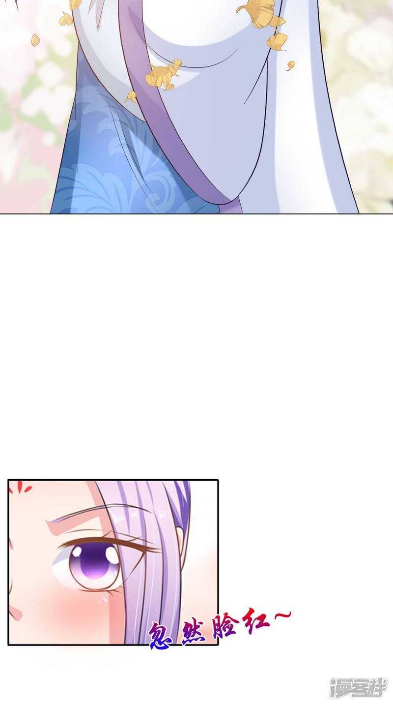 第97话 赶尽杀绝