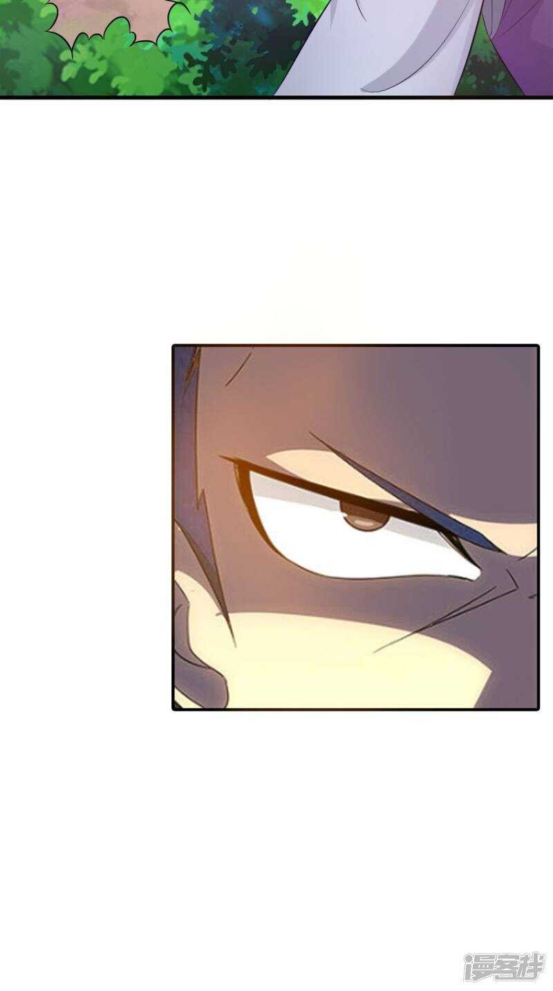 第97话 赶尽杀绝
