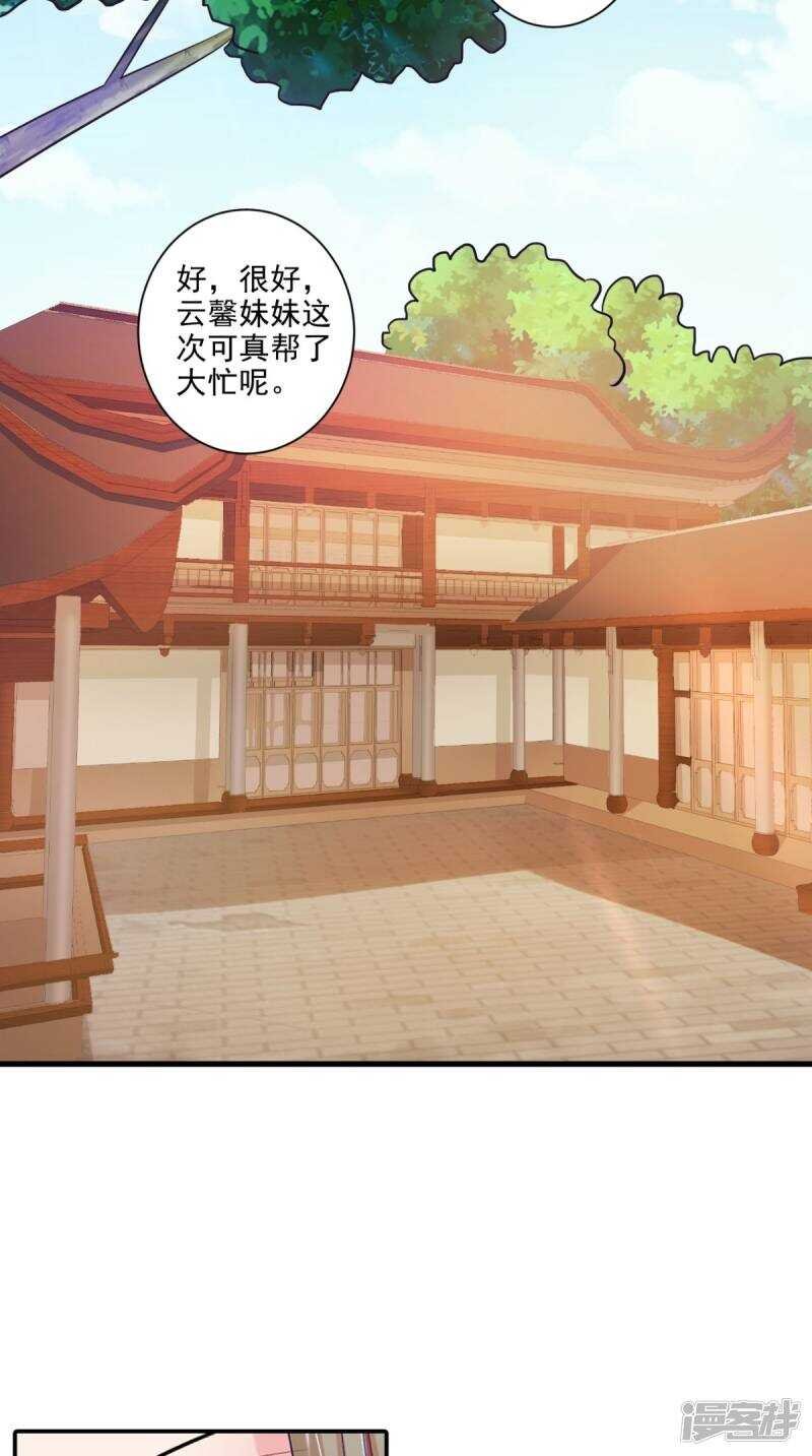 第97话 赶尽杀绝