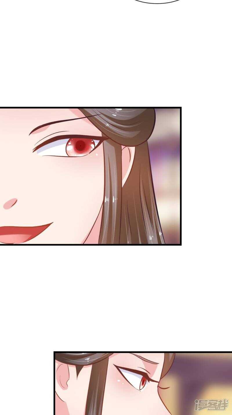 第97话 赶尽杀绝