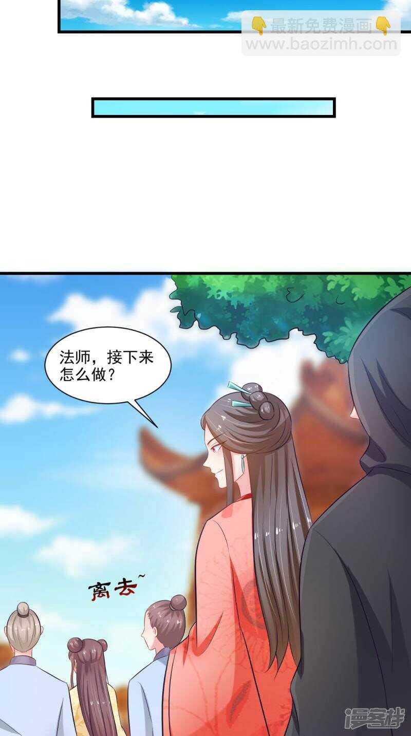 第97话 赶尽杀绝