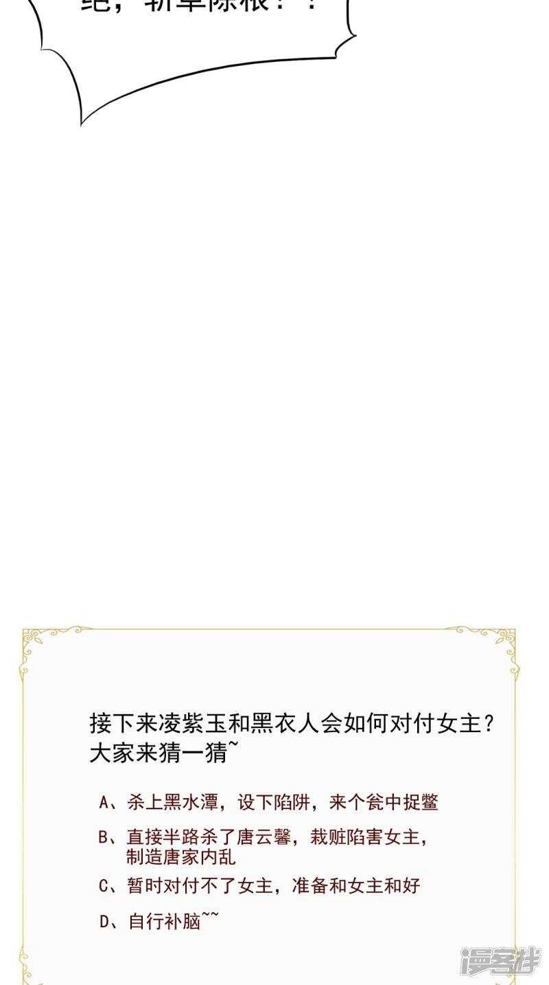 第97话 赶尽杀绝