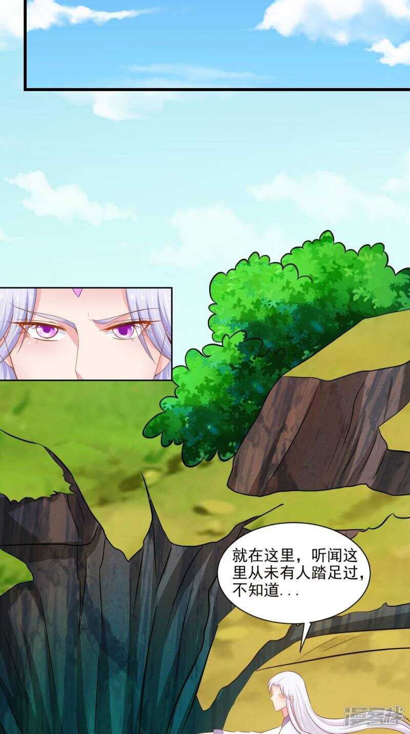 第98话 陷害！中毒！