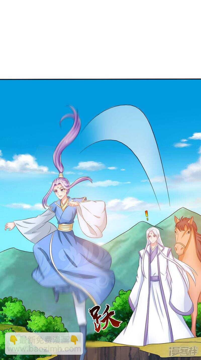 第98话 陷害！中毒！