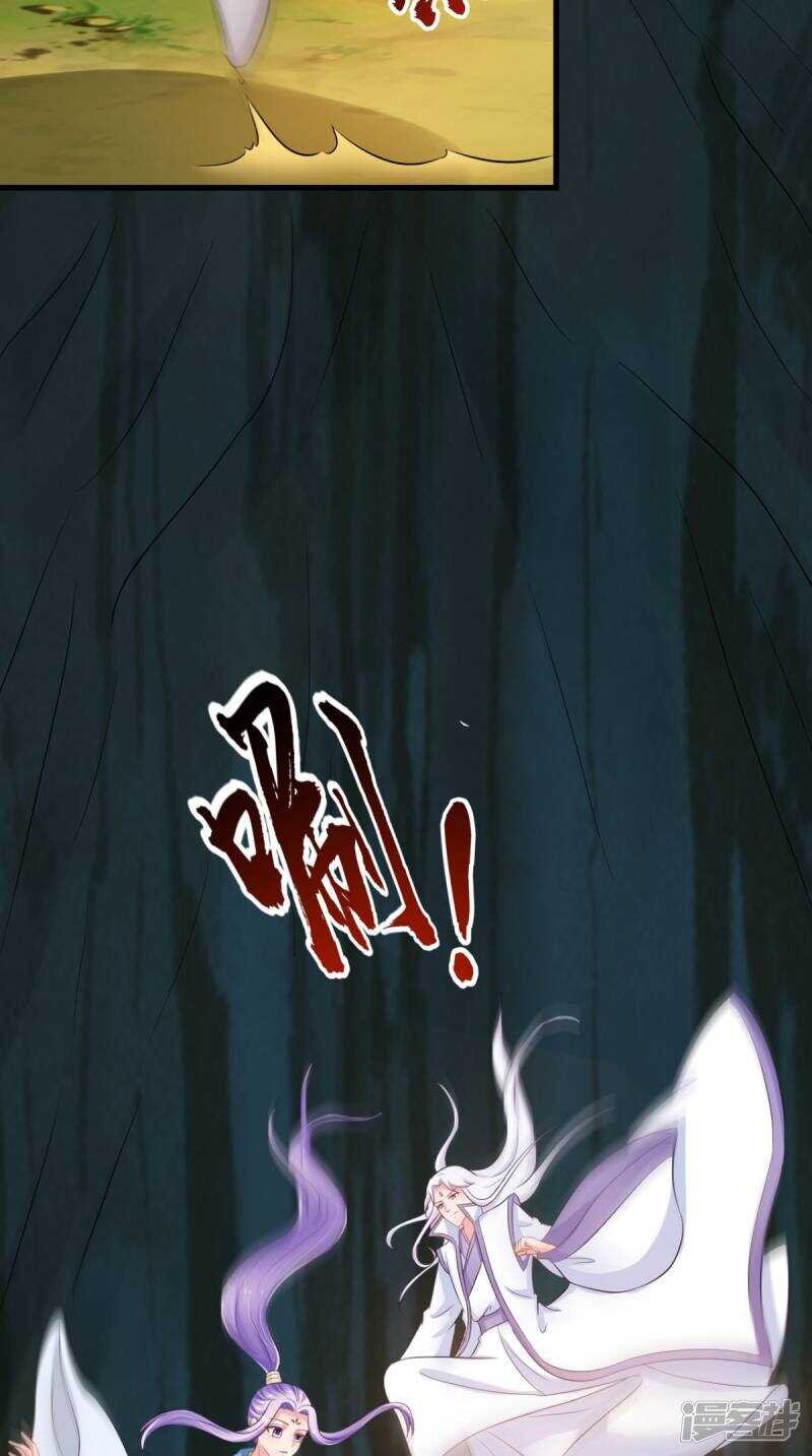 第98话 陷害！中毒！