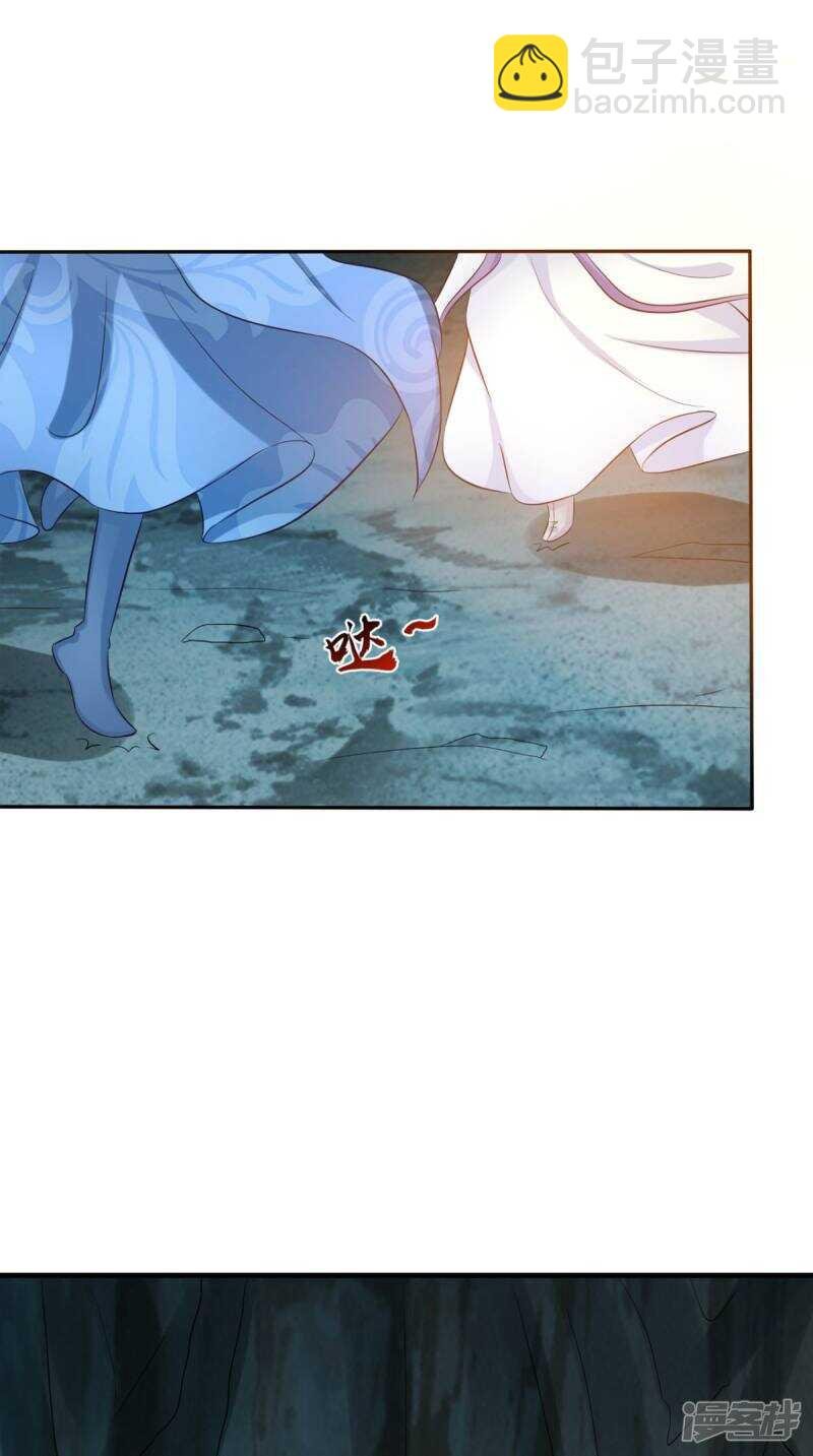 第98话 陷害！中毒！