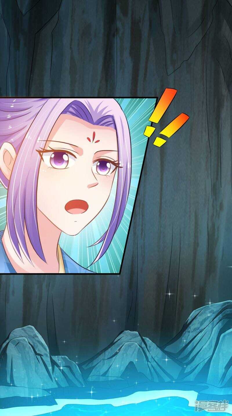 第98话 陷害！中毒！