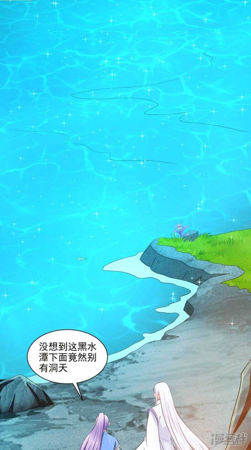 第98话 陷害！中毒！
