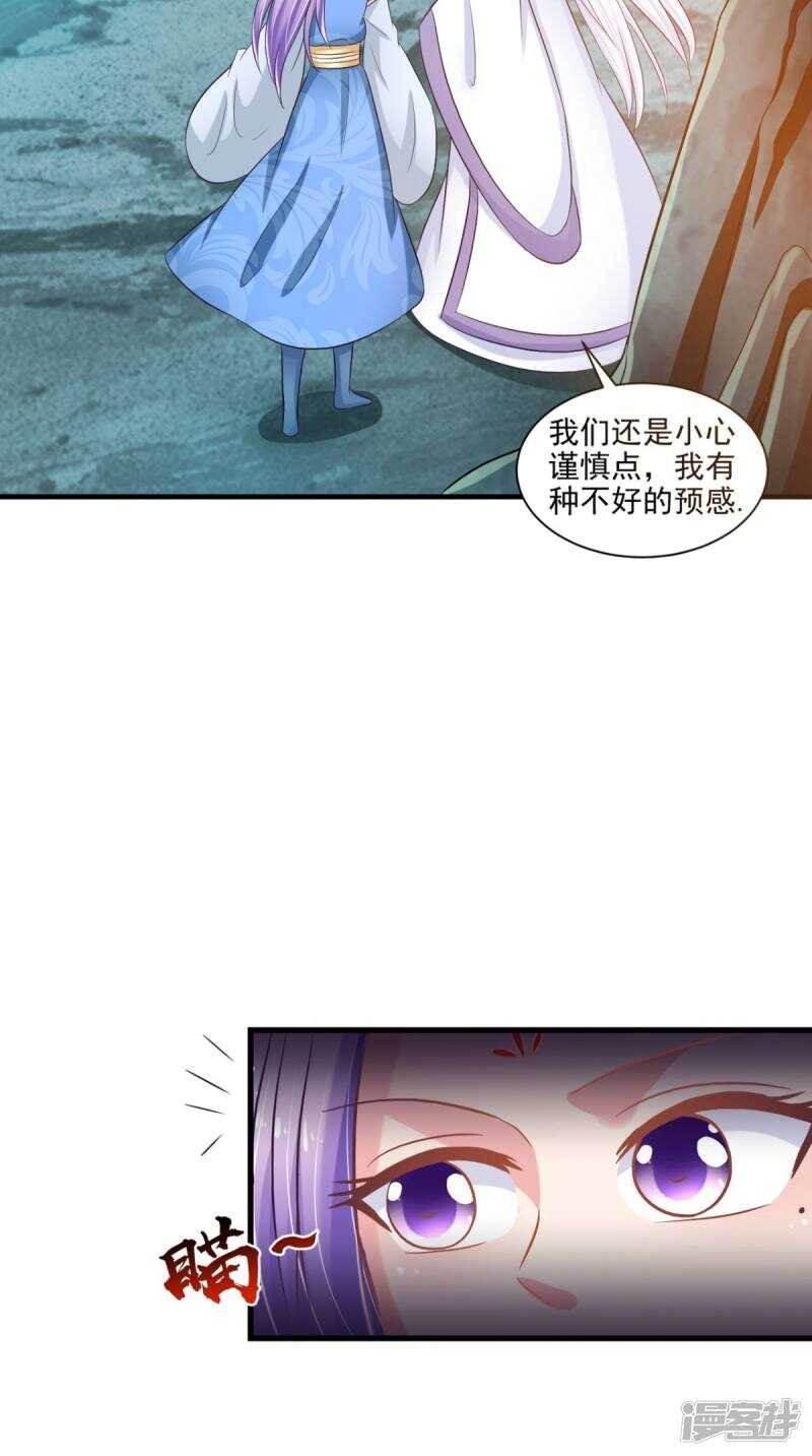 第98话 陷害！中毒！