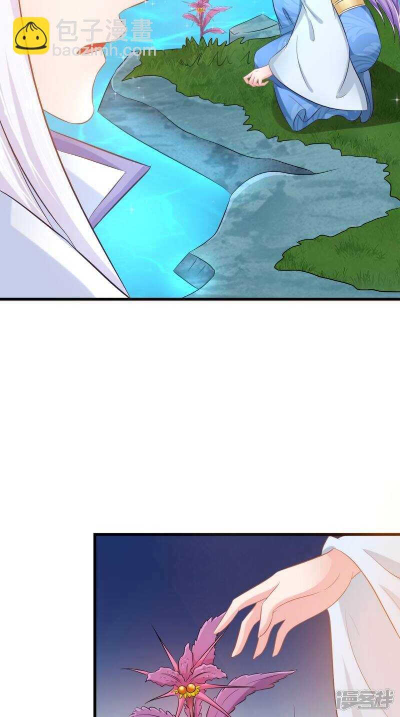 第98话 陷害！中毒！