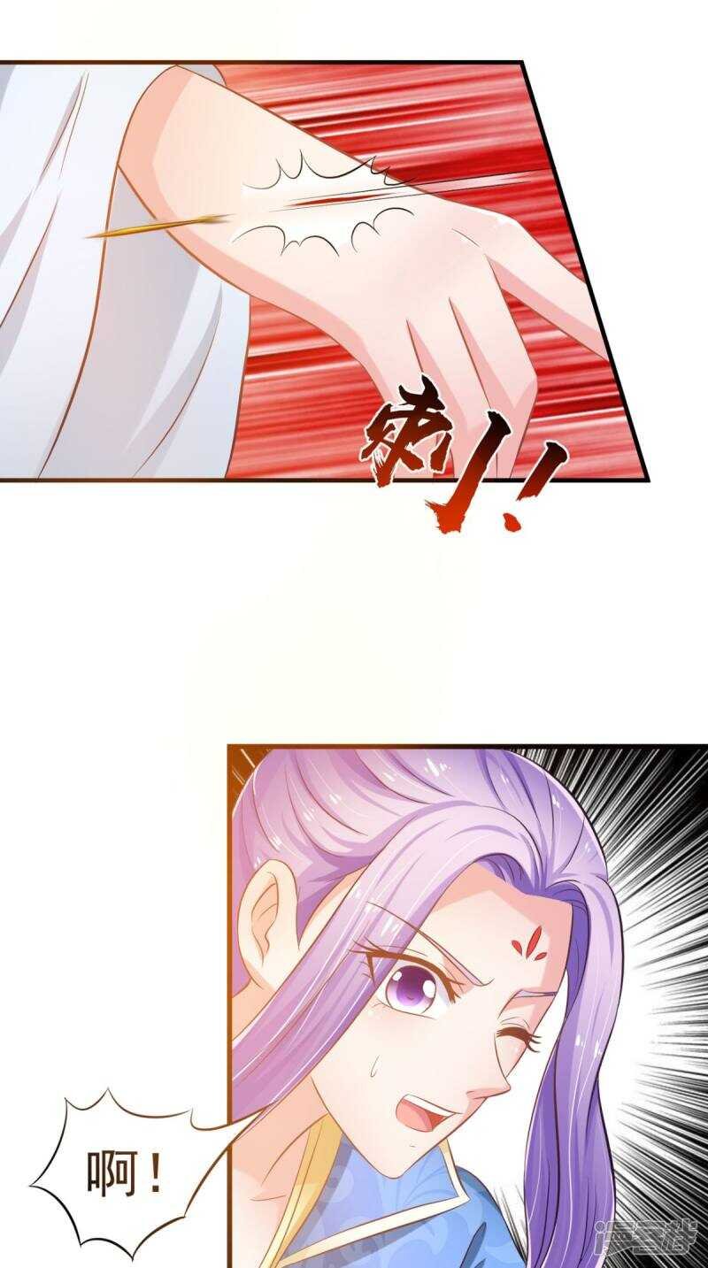 第98话 陷害！中毒！