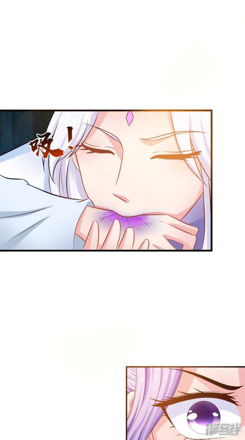 第98话 陷害！中毒！