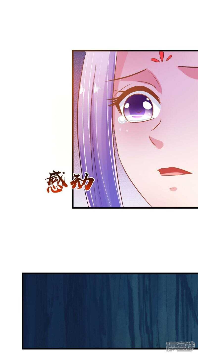 第98话 陷害！中毒！