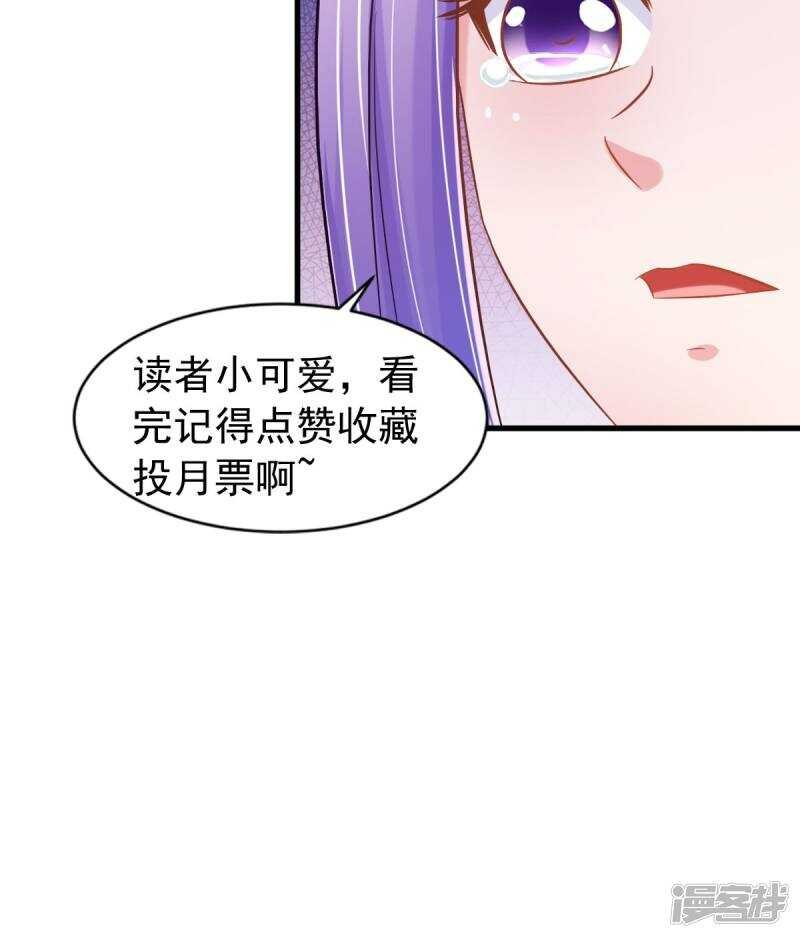 第98话 陷害！中毒！