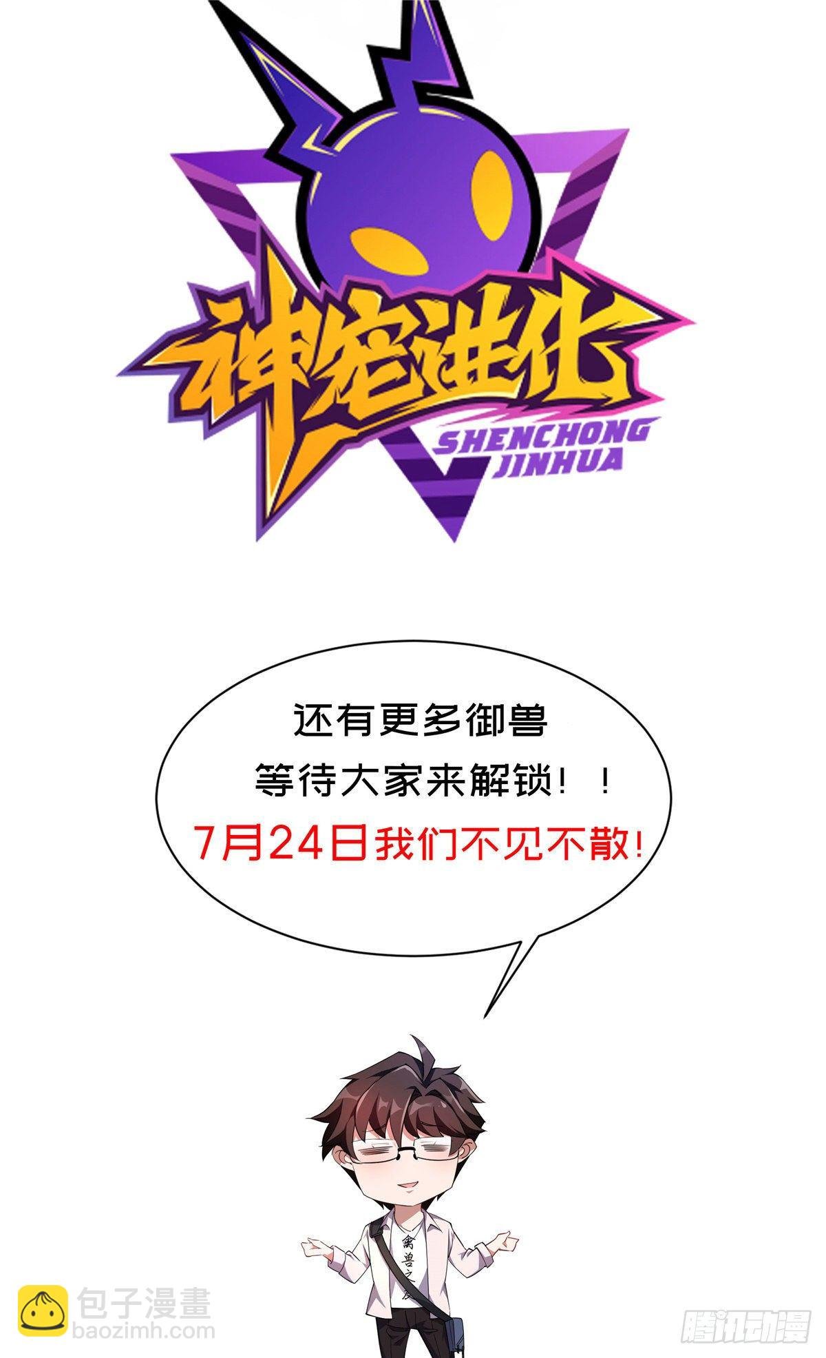 00 人设预告