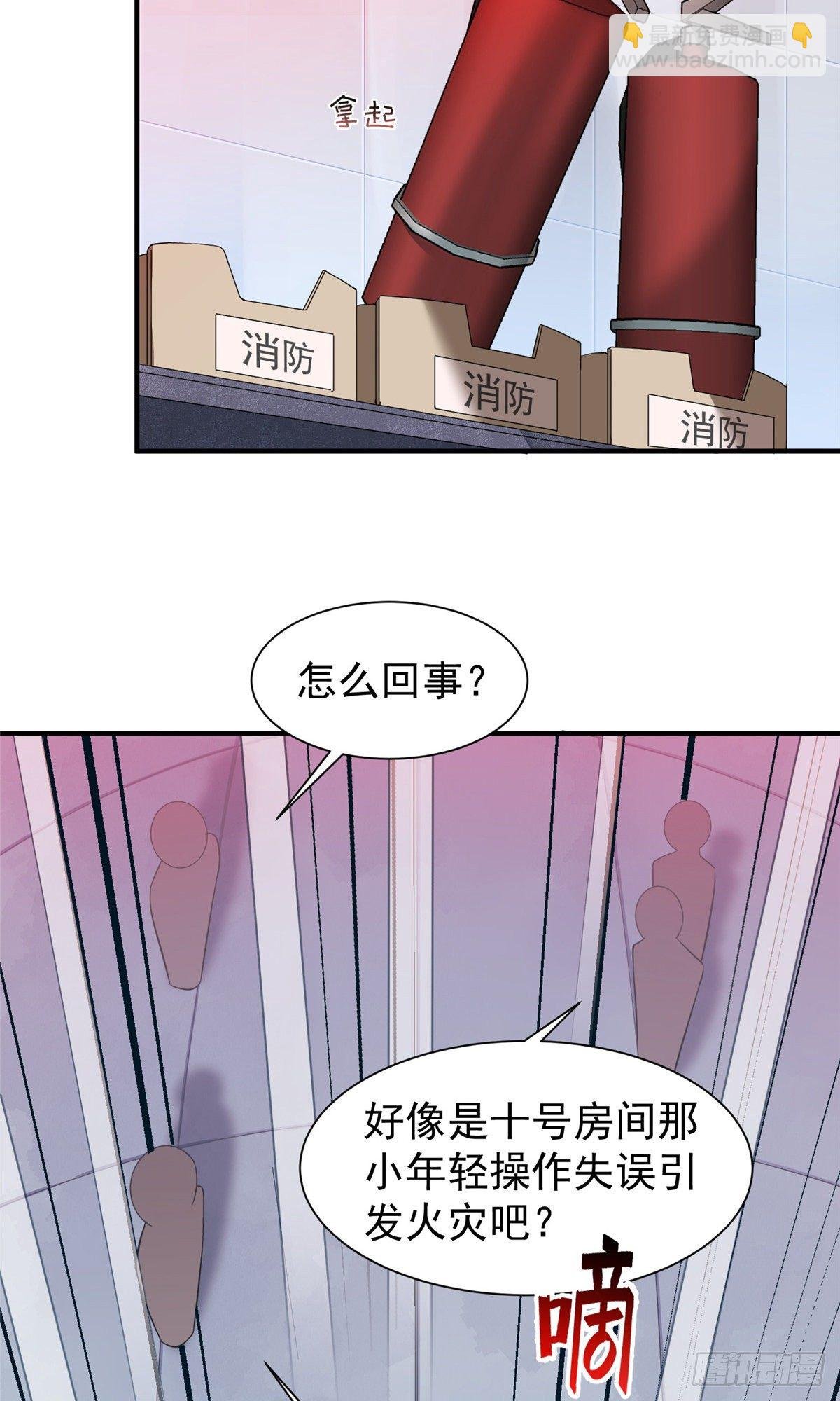 007 骸骨亡猿