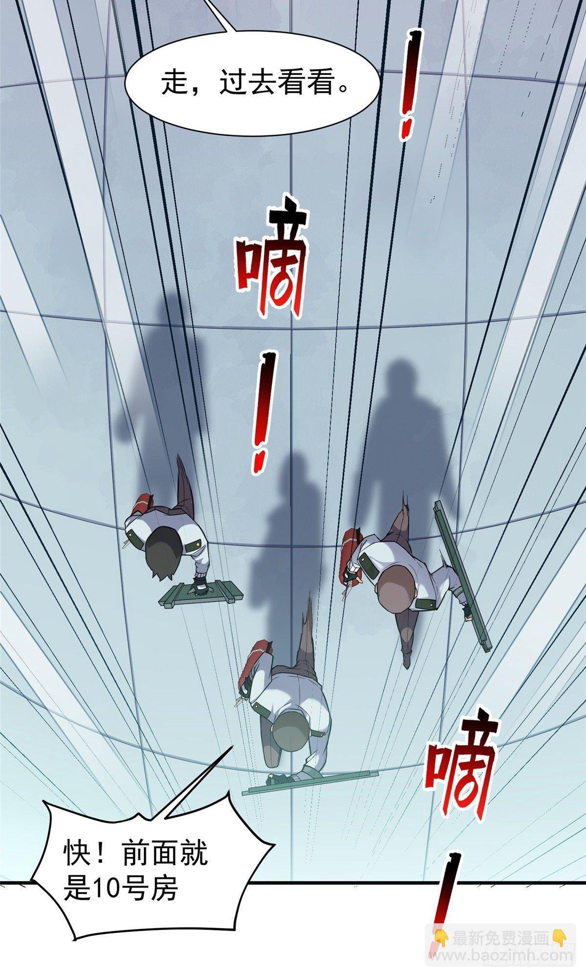 007 骸骨亡猿