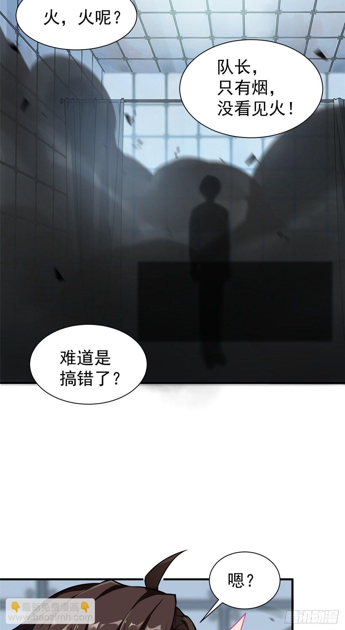 007 骸骨亡猿