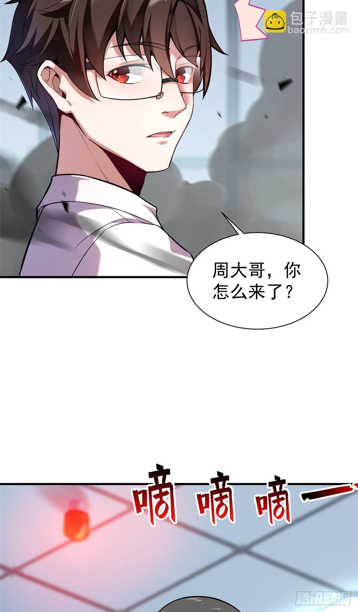007 骸骨亡猿