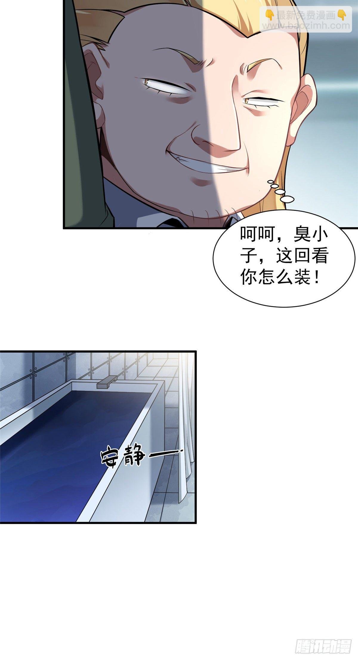 007 骸骨亡猿