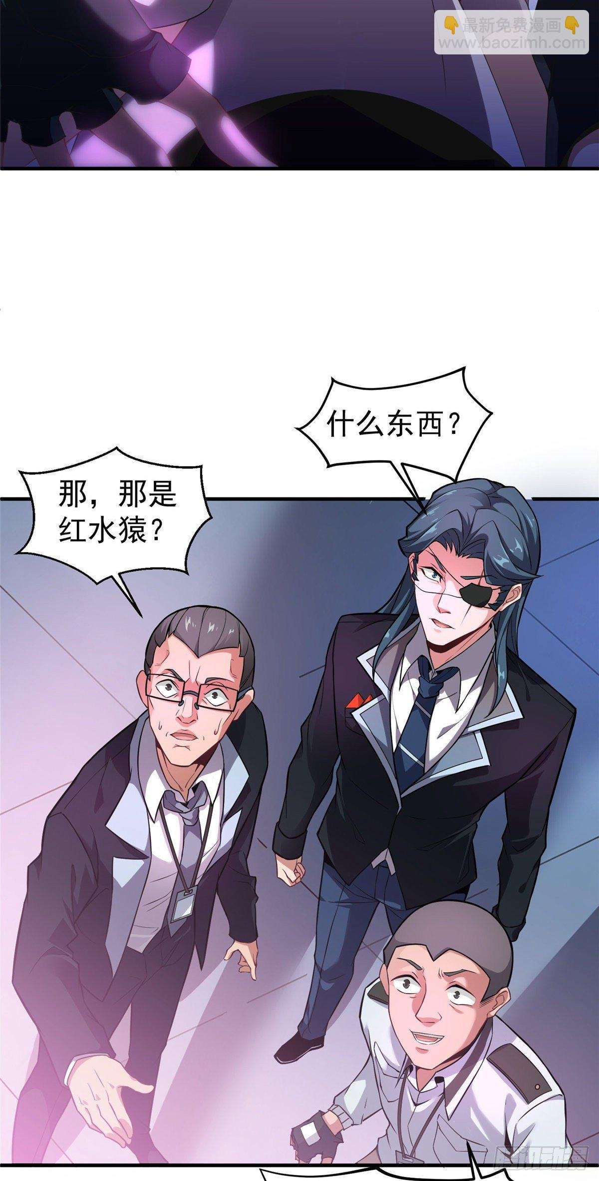 007 骸骨亡猿