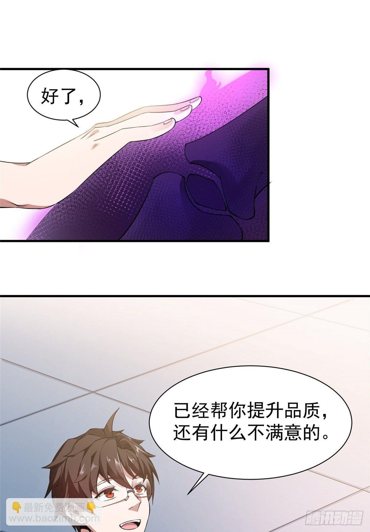 007 骸骨亡猿