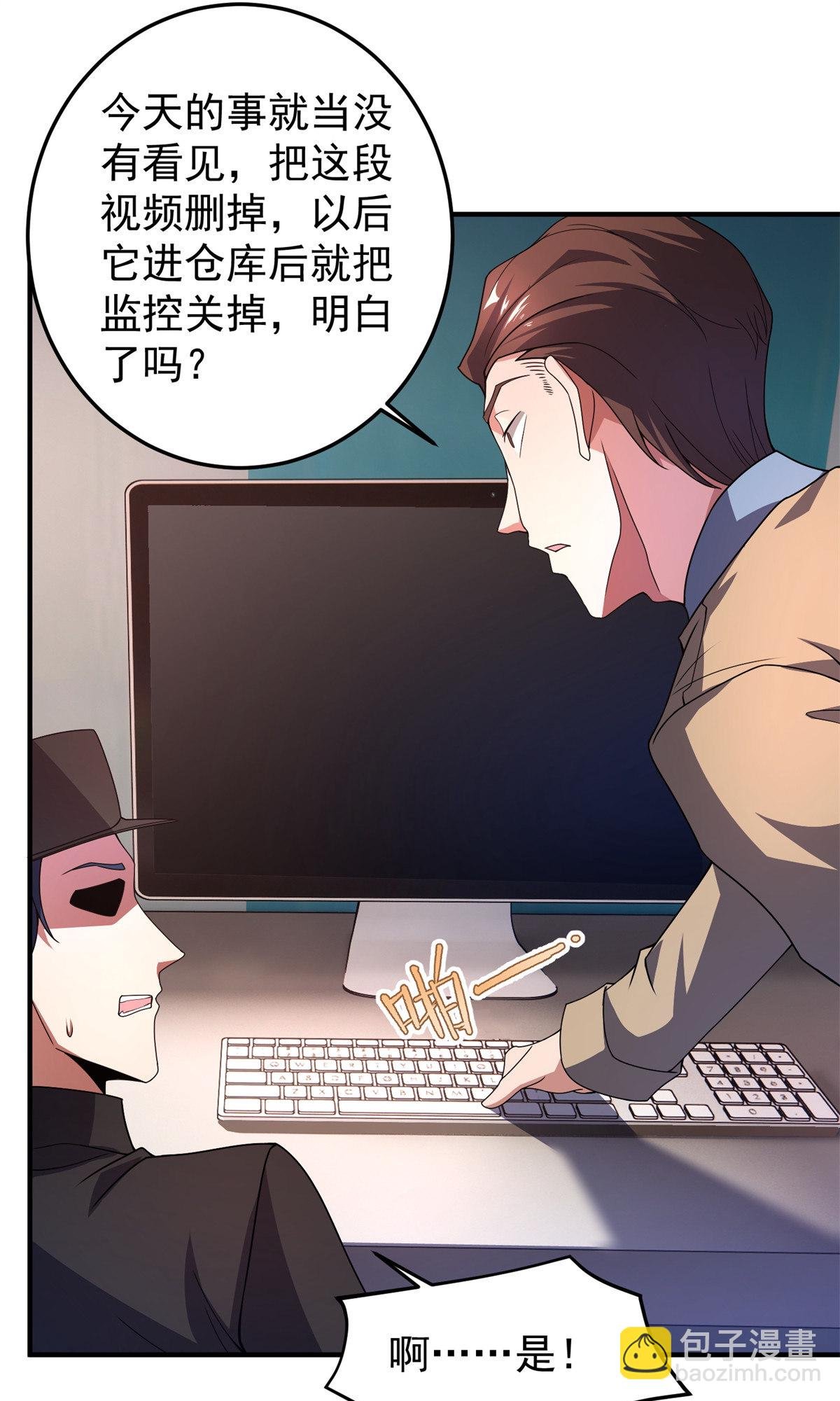 97 鬼魇