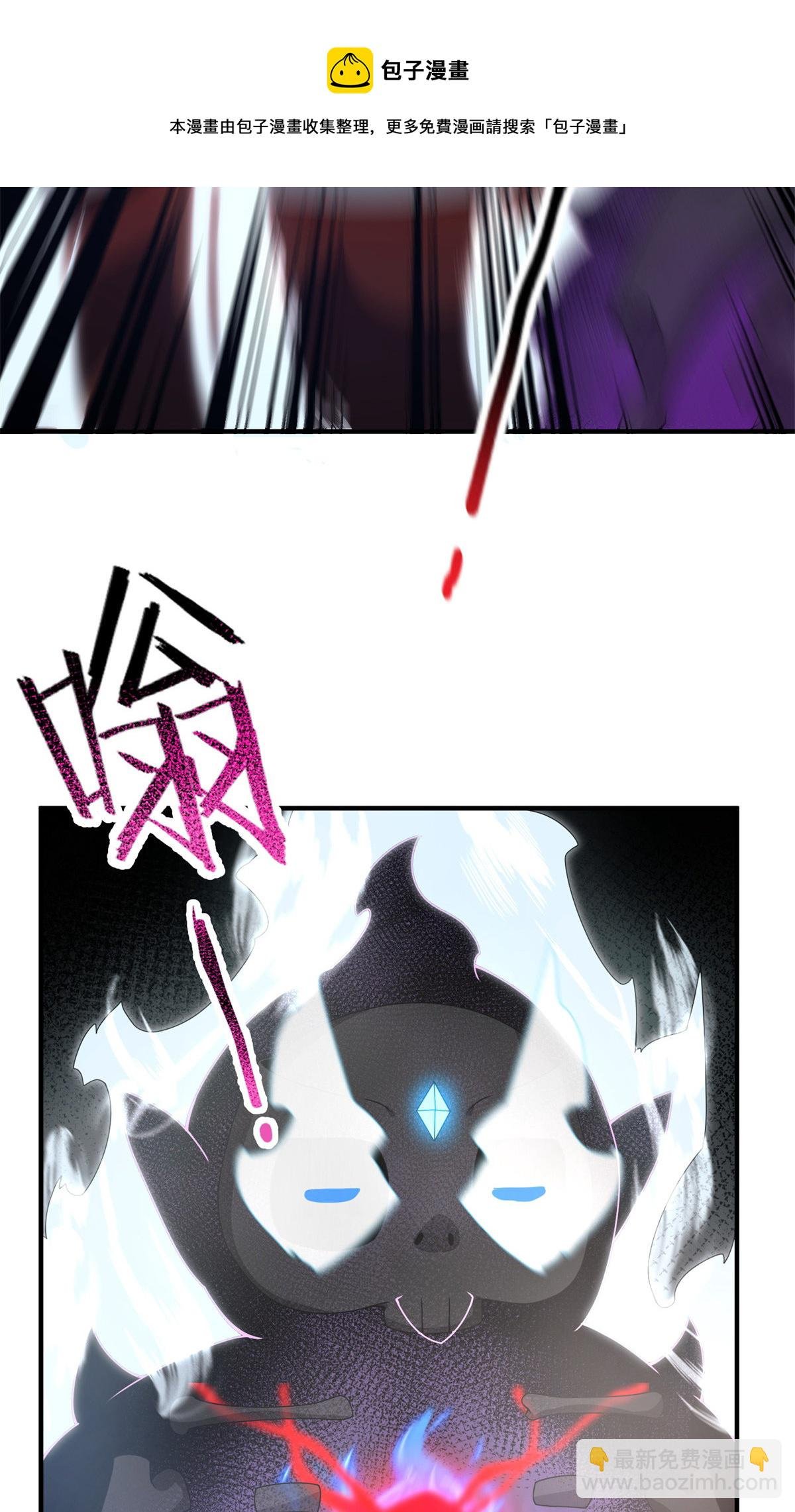 97 鬼魇