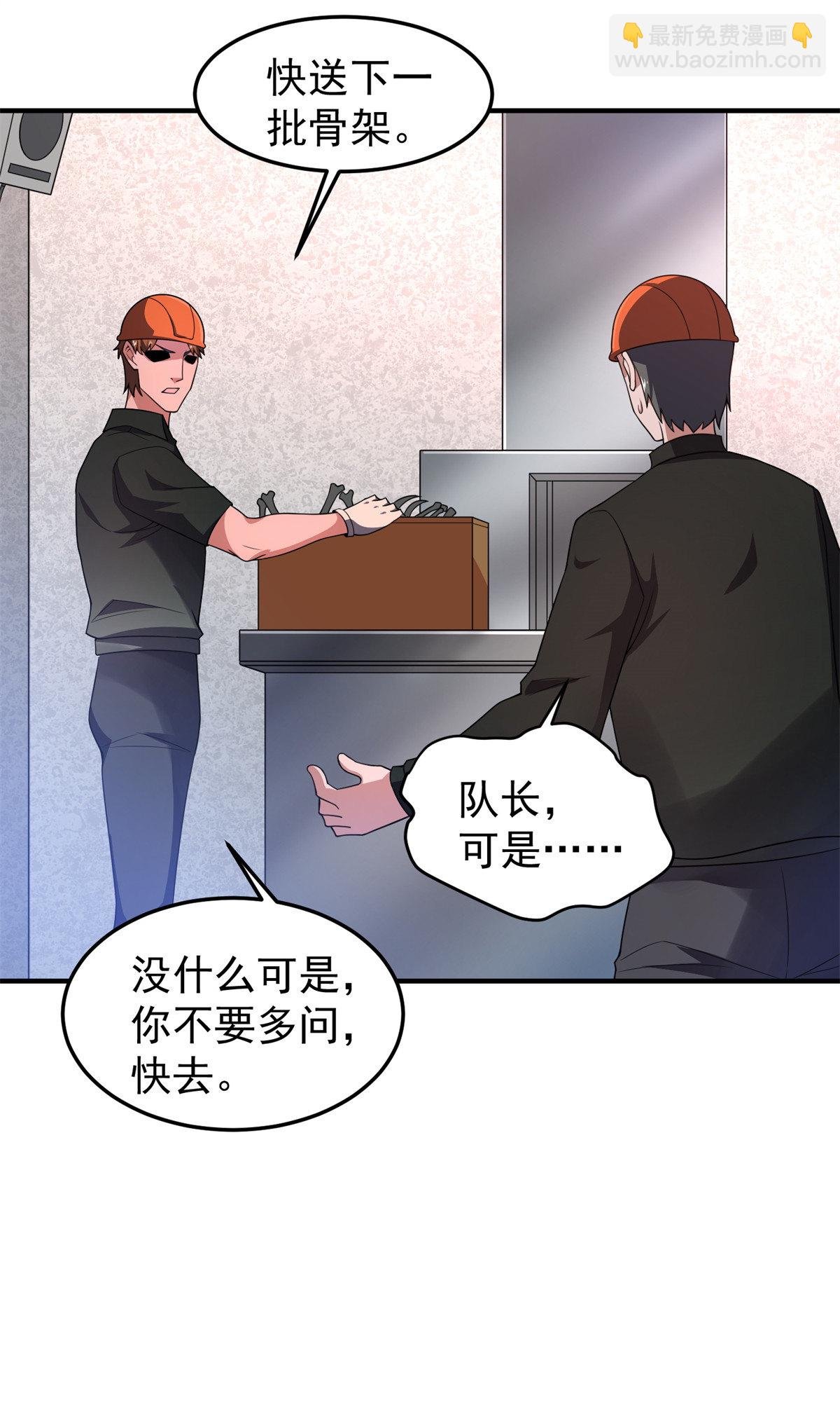 97 鬼魇