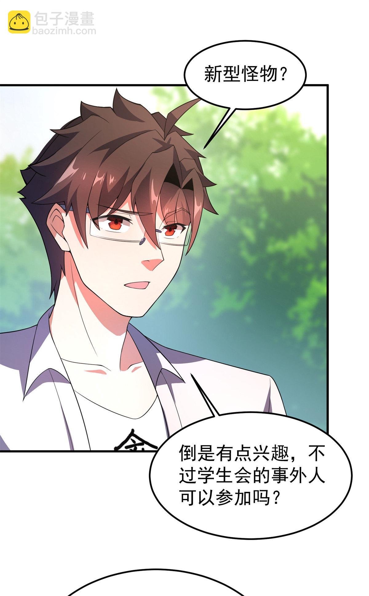 97 鬼魇