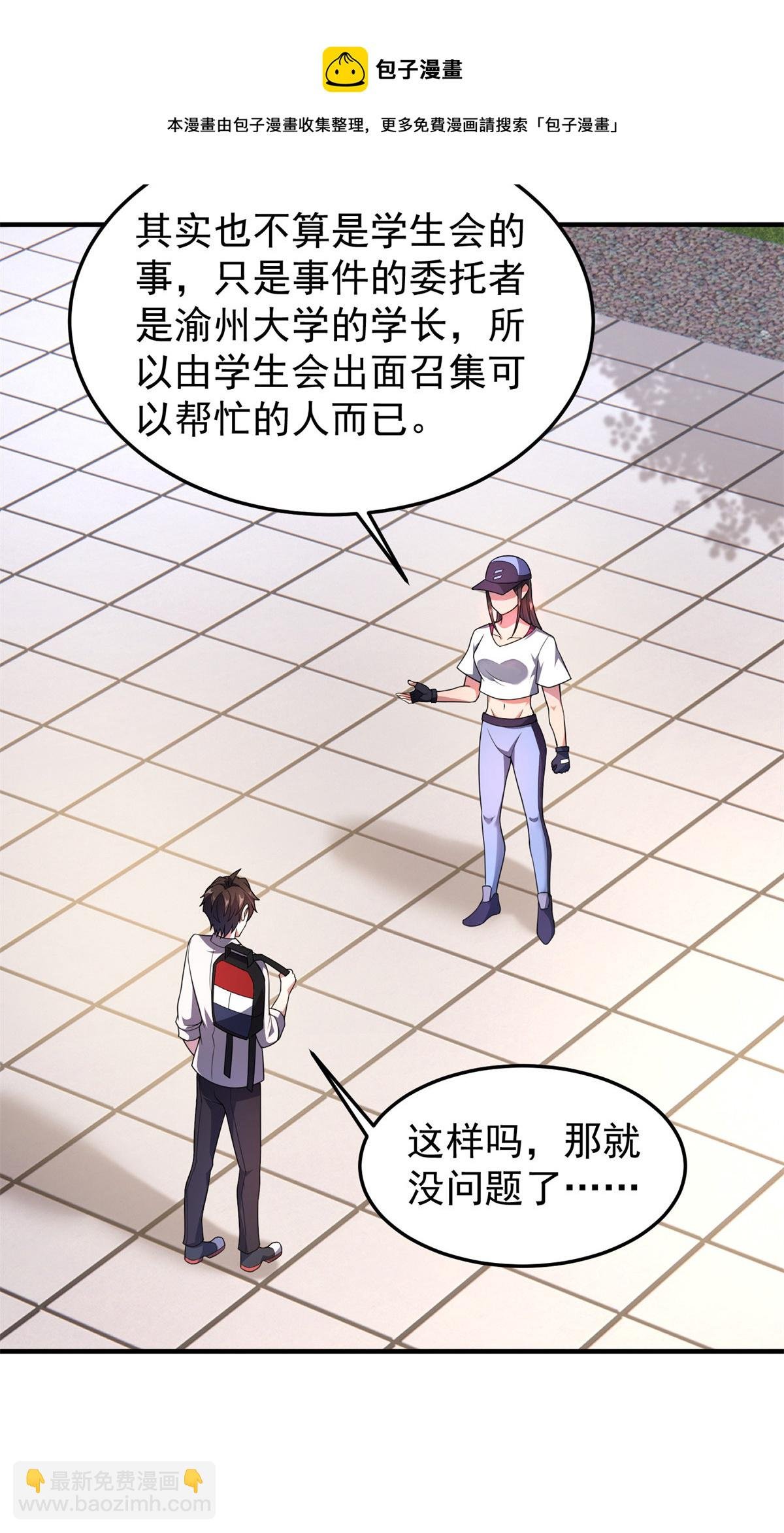97 鬼魇