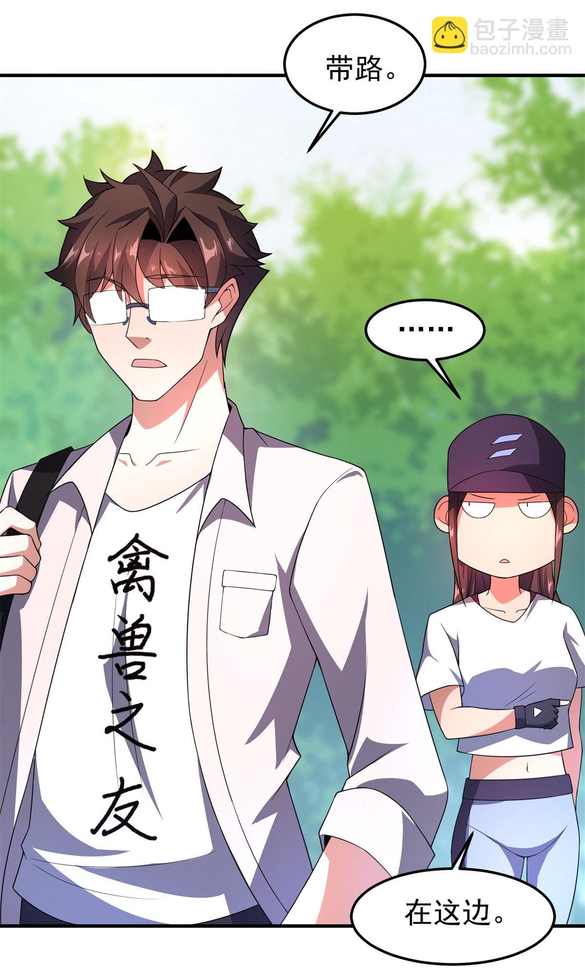 97 鬼魇