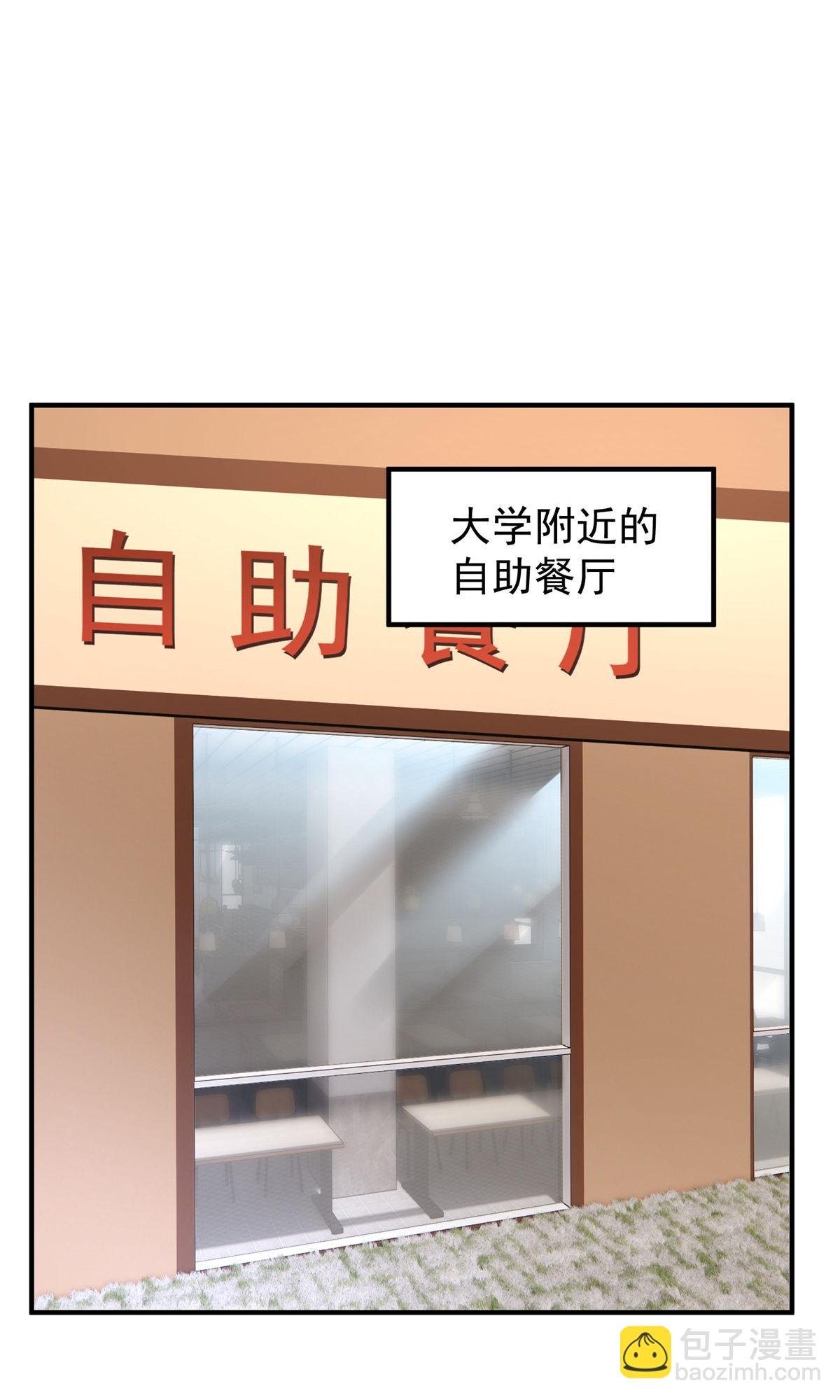 97 鬼魇
