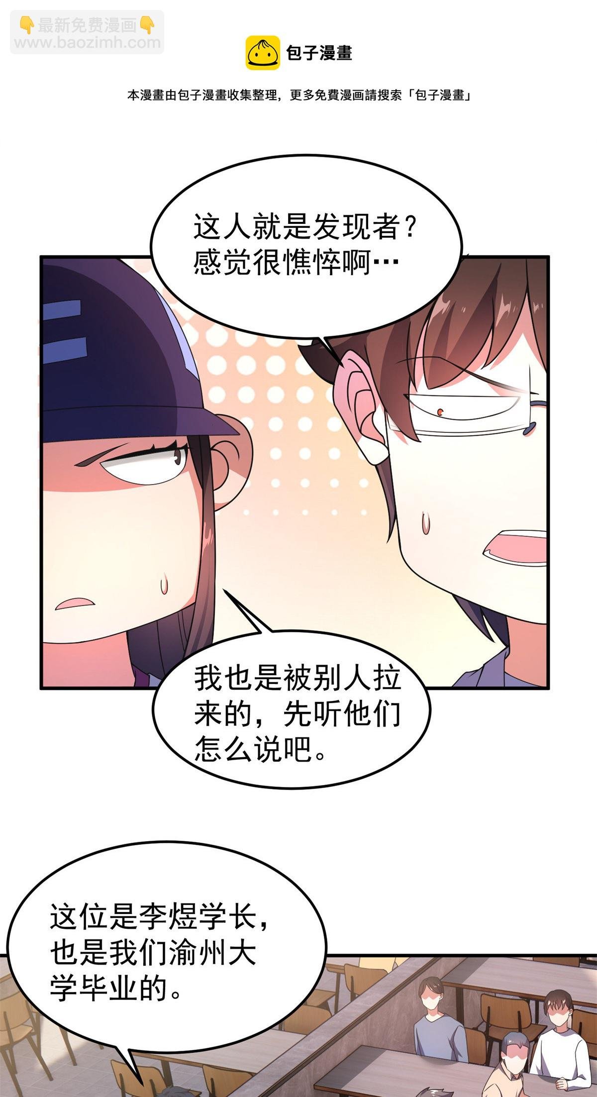 97 鬼魇