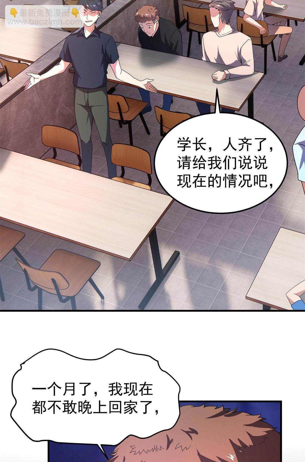 97 鬼魇