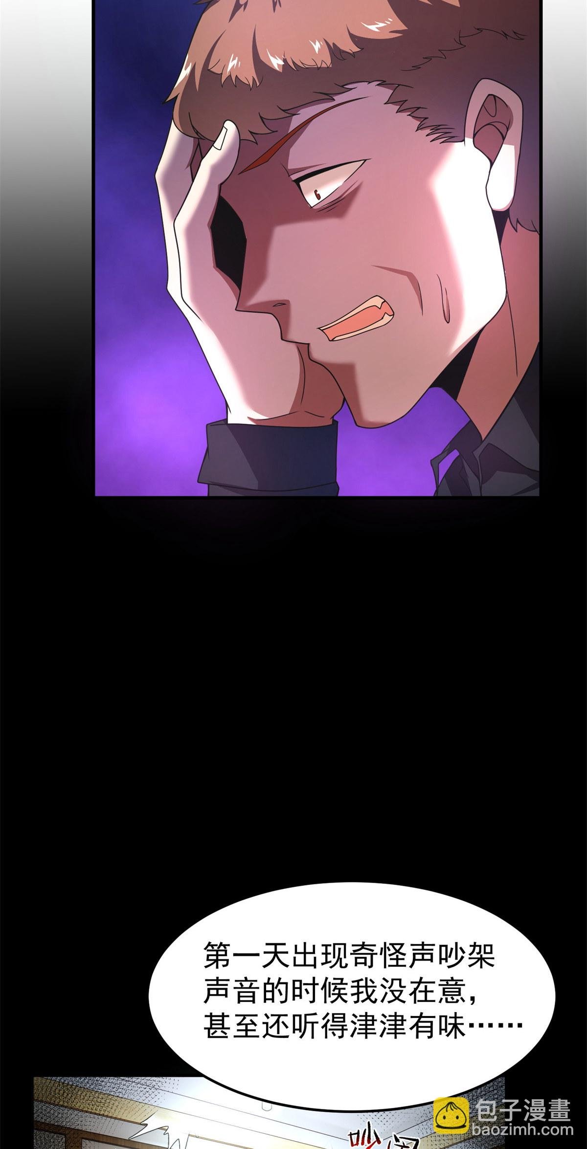 97 鬼魇