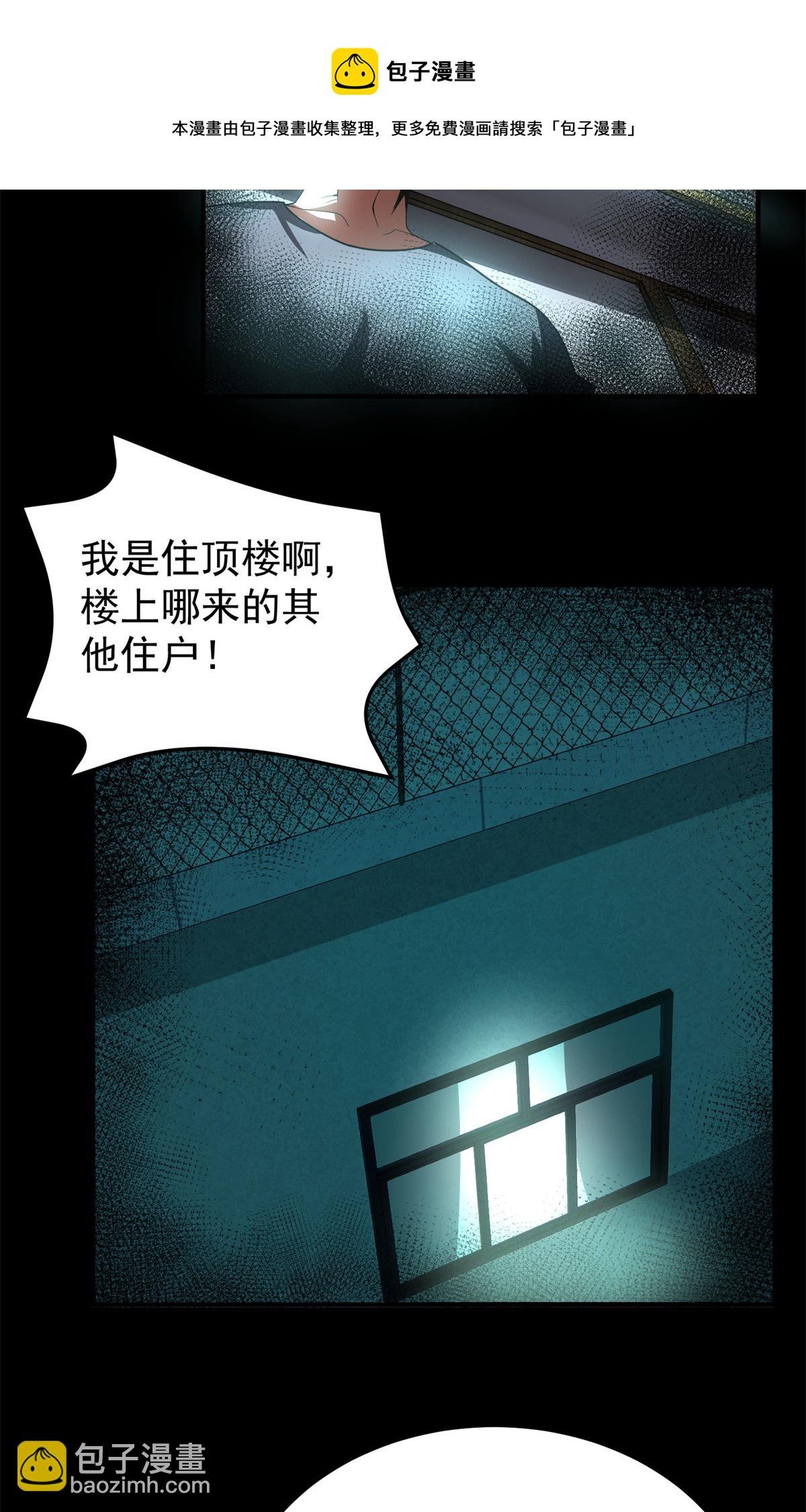 97 鬼魇