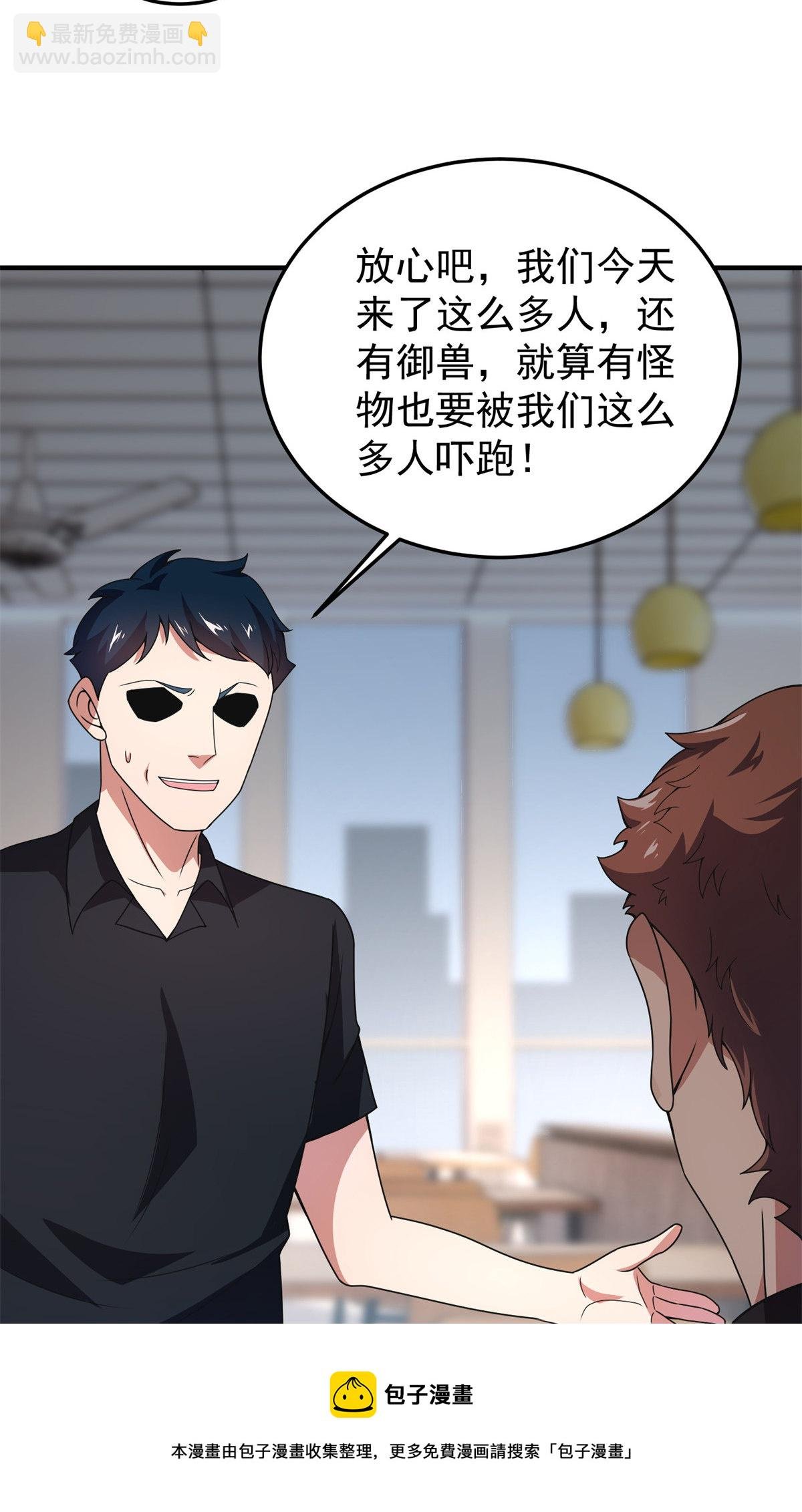 97 鬼魇