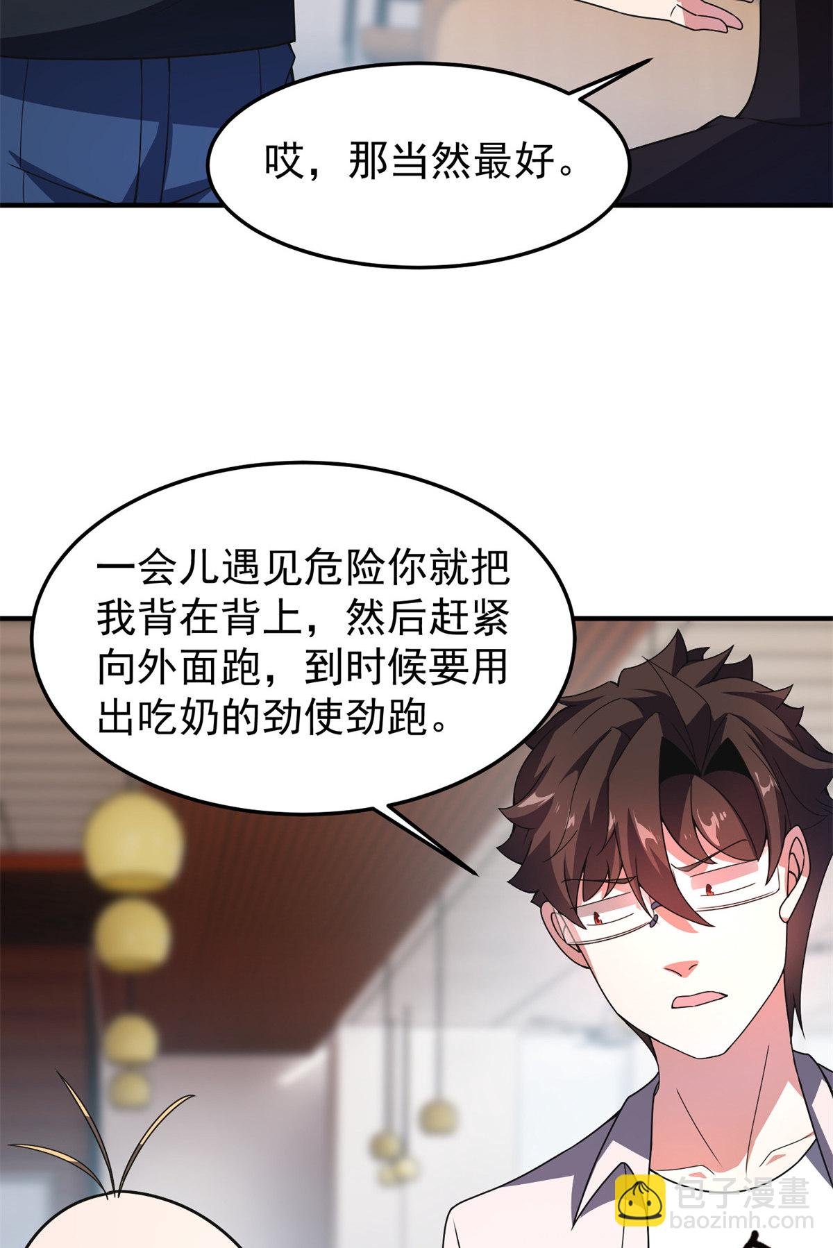 97 鬼魇