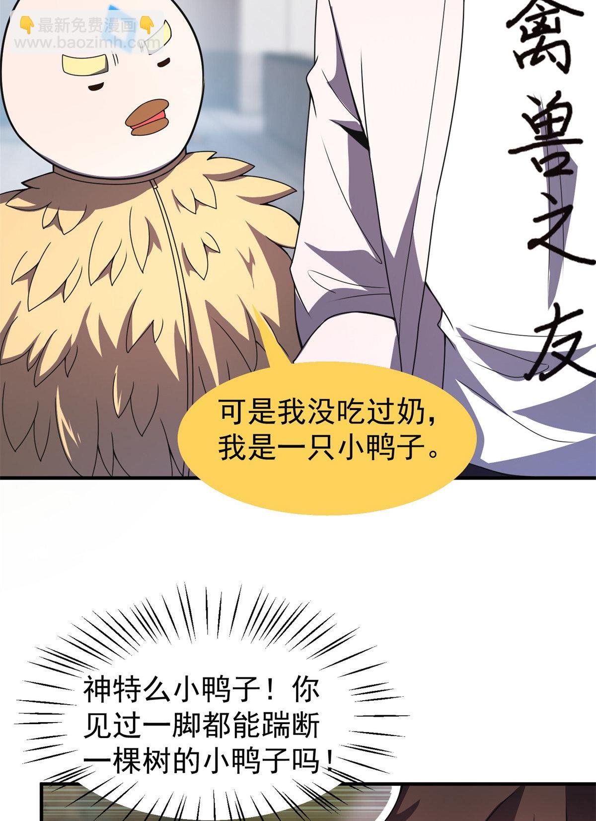 97 鬼魇