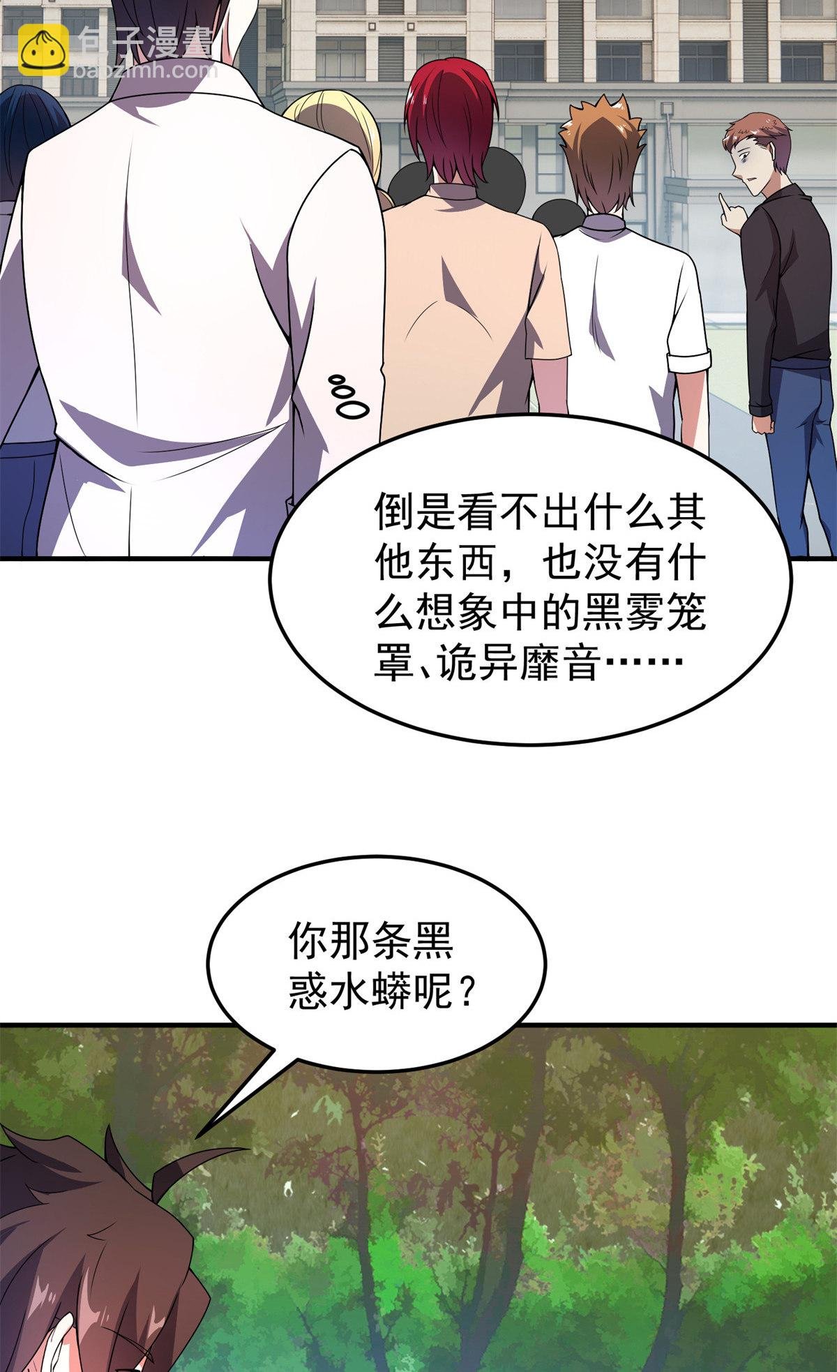 97 鬼魇