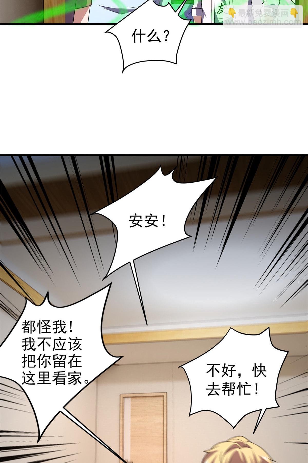 97 鬼魇