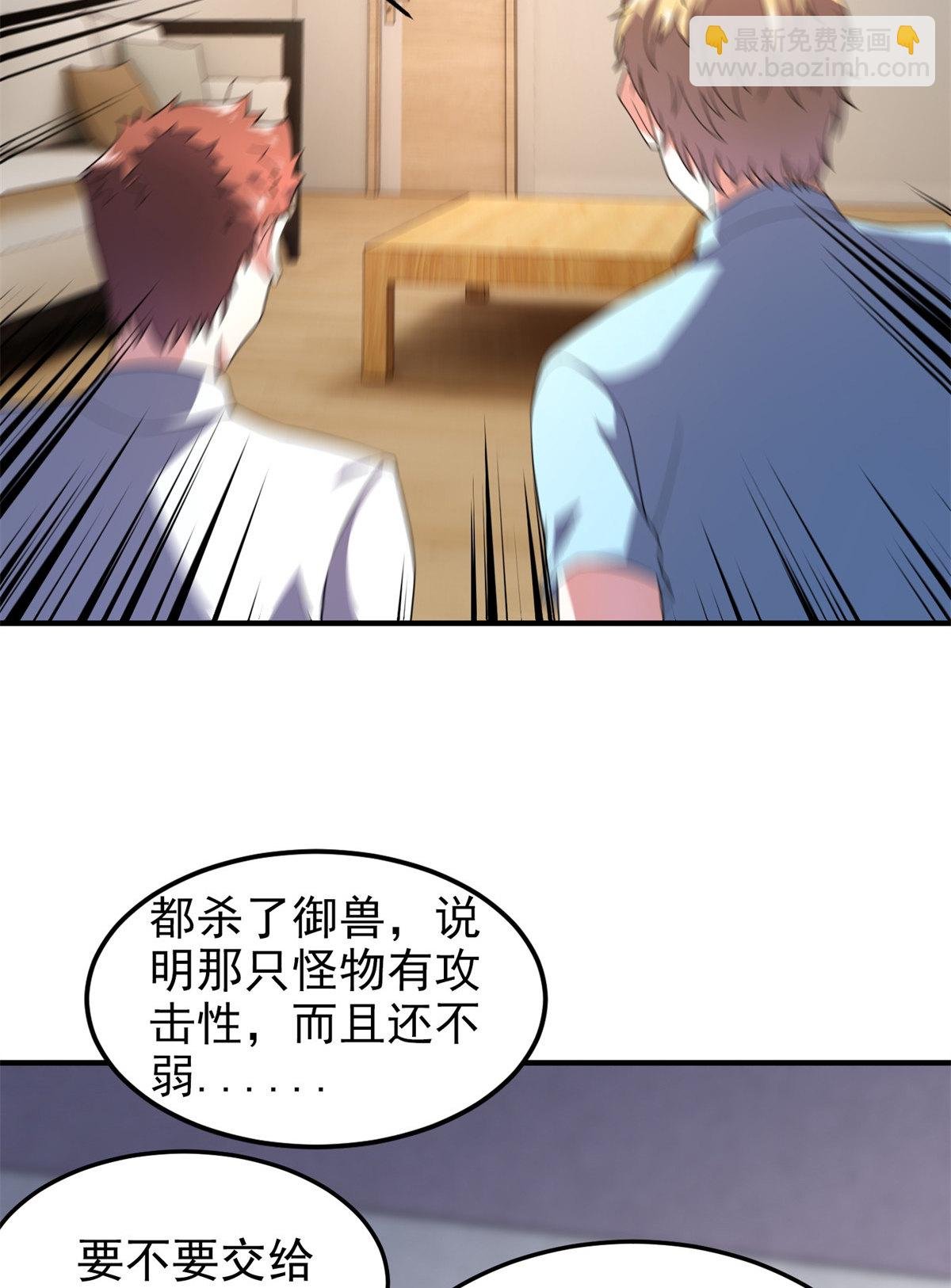97 鬼魇