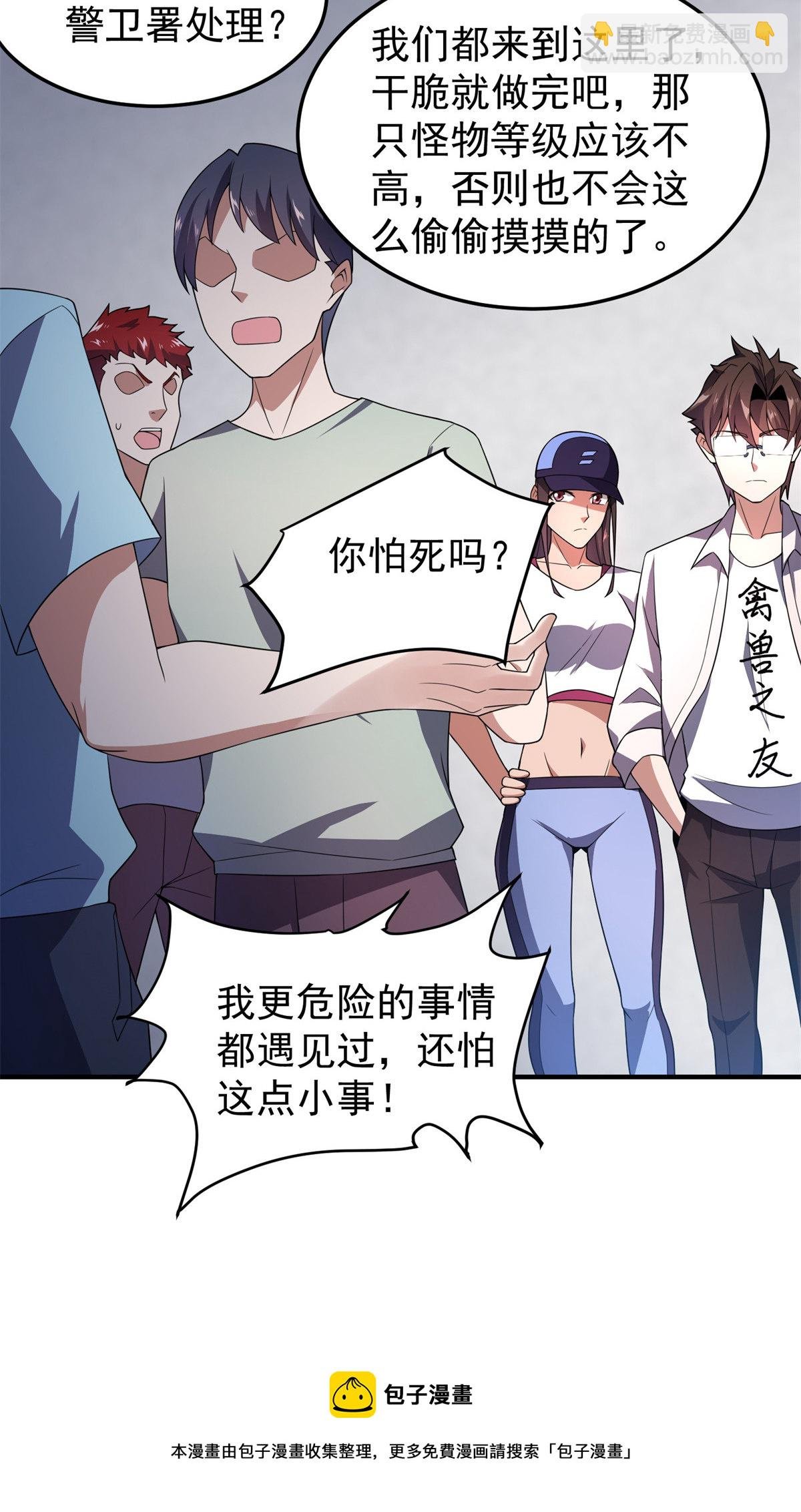 97 鬼魇