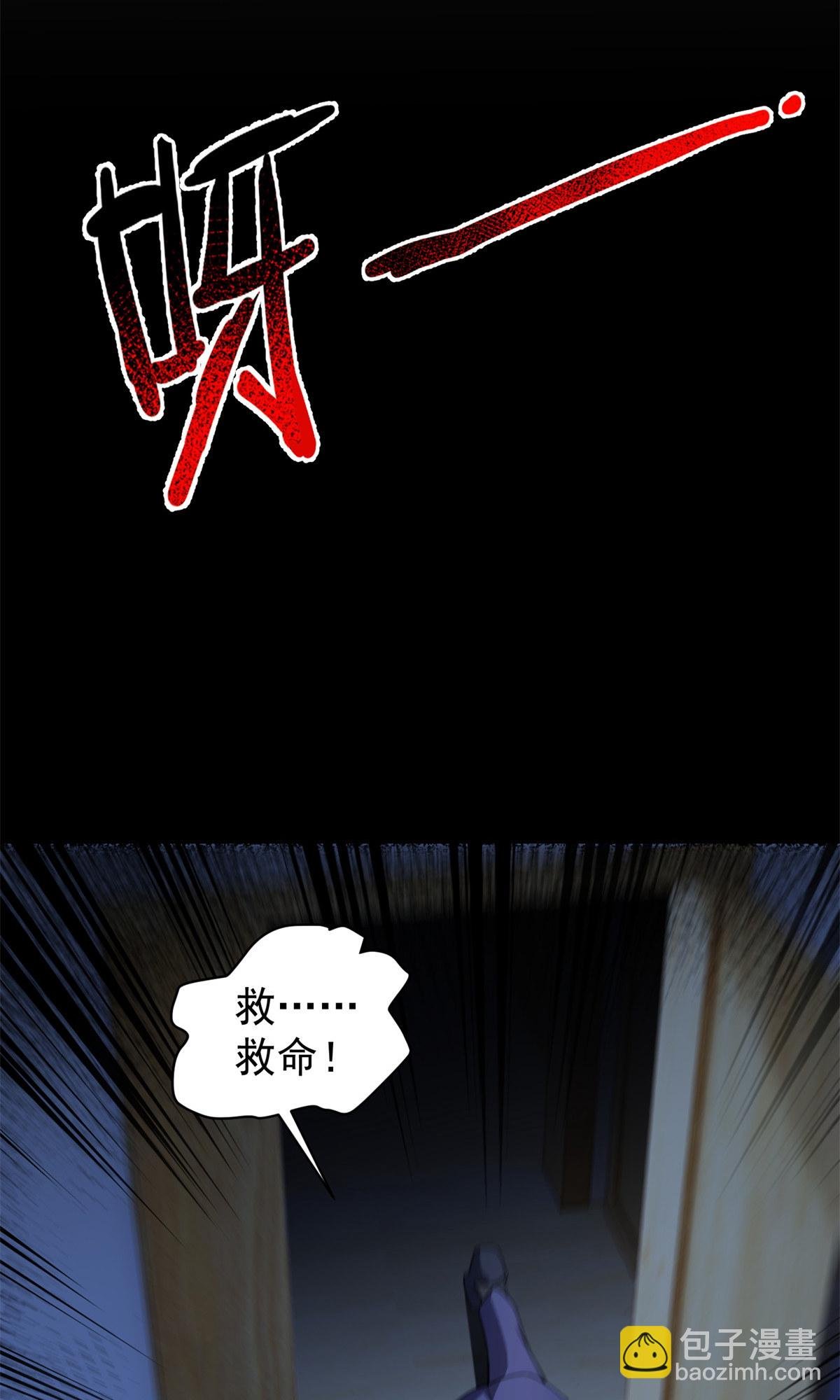97 鬼魇