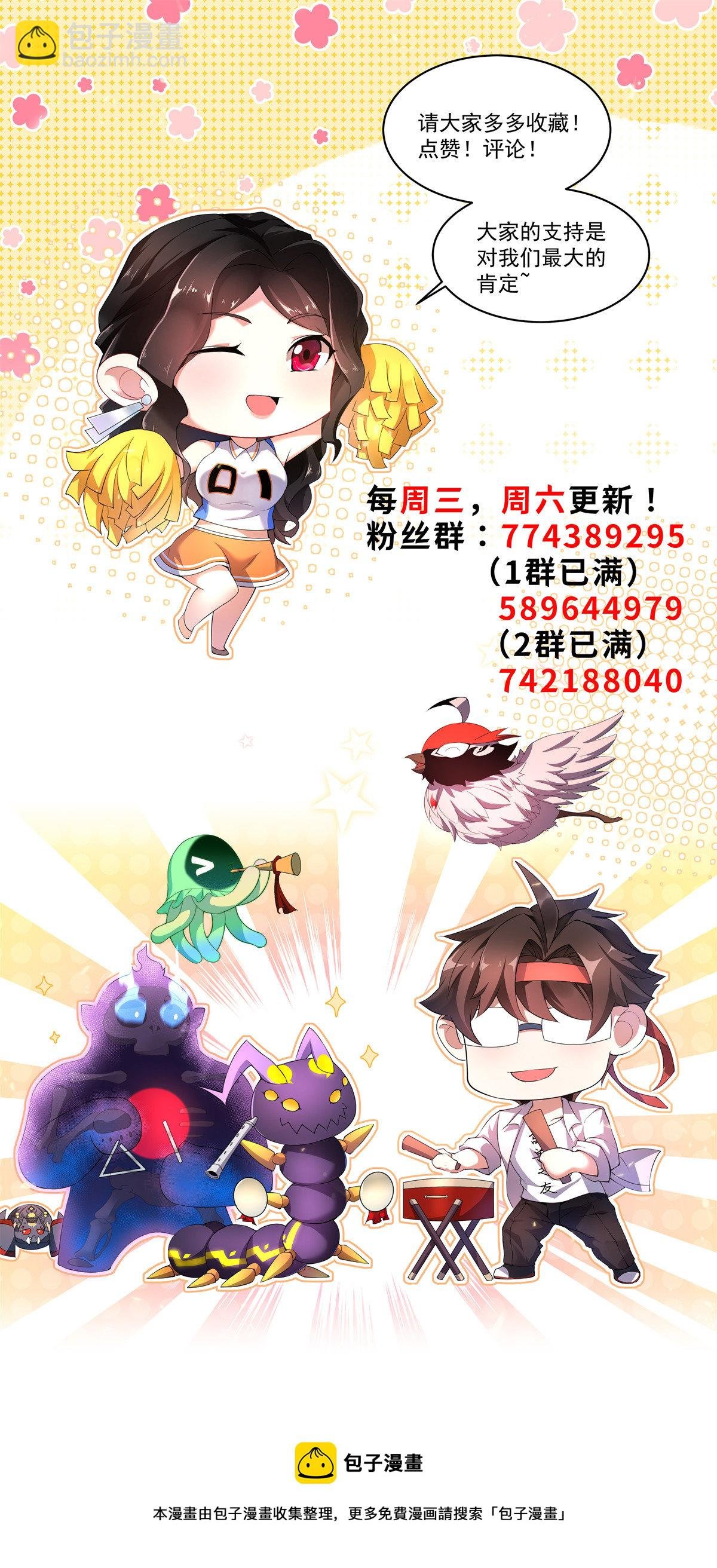 97 鬼魇
