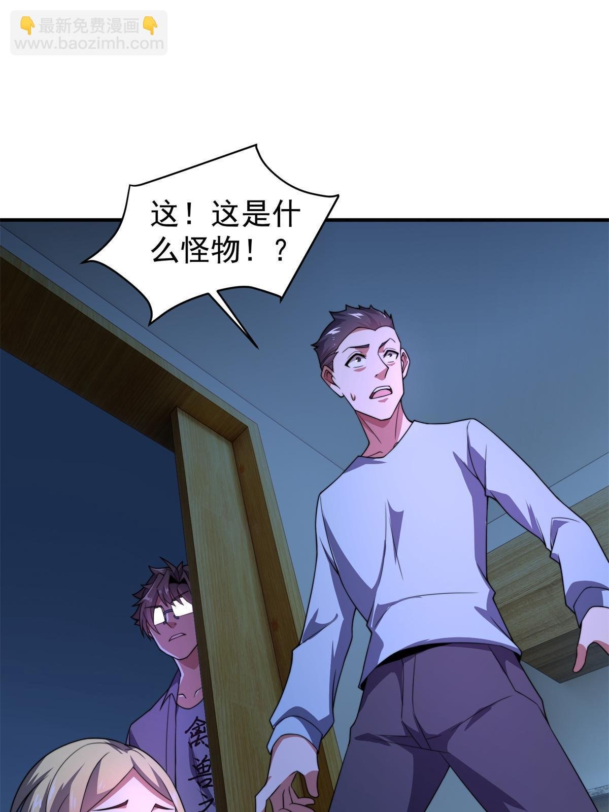 98 那一脚