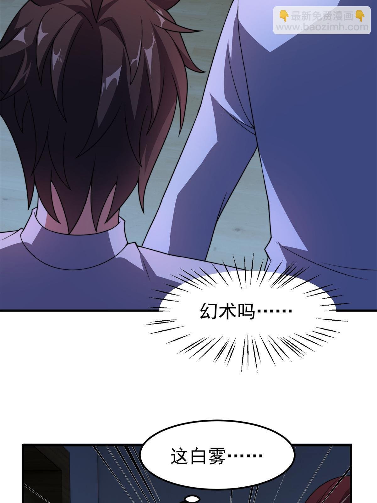 98 那一脚