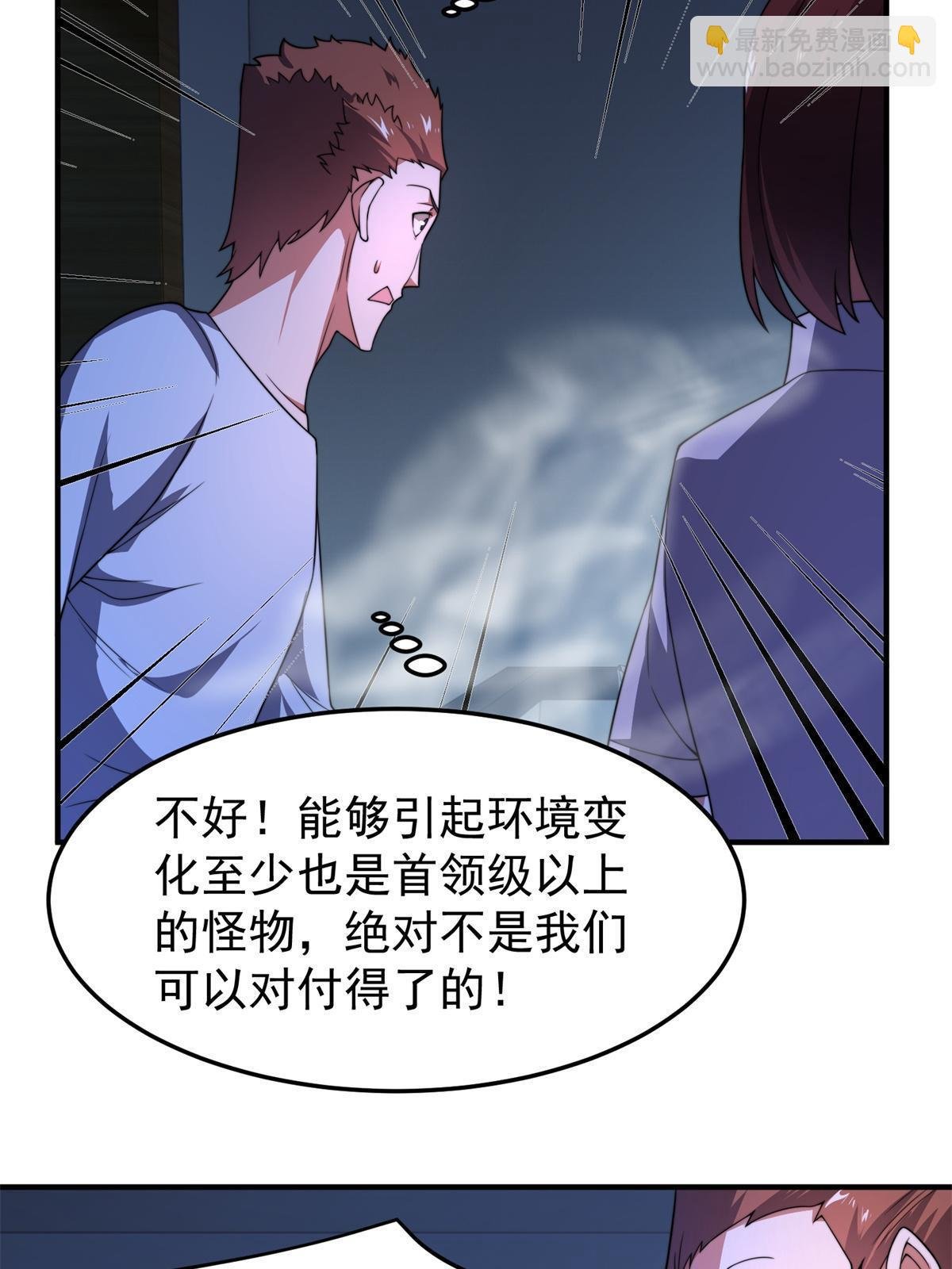 98 那一脚